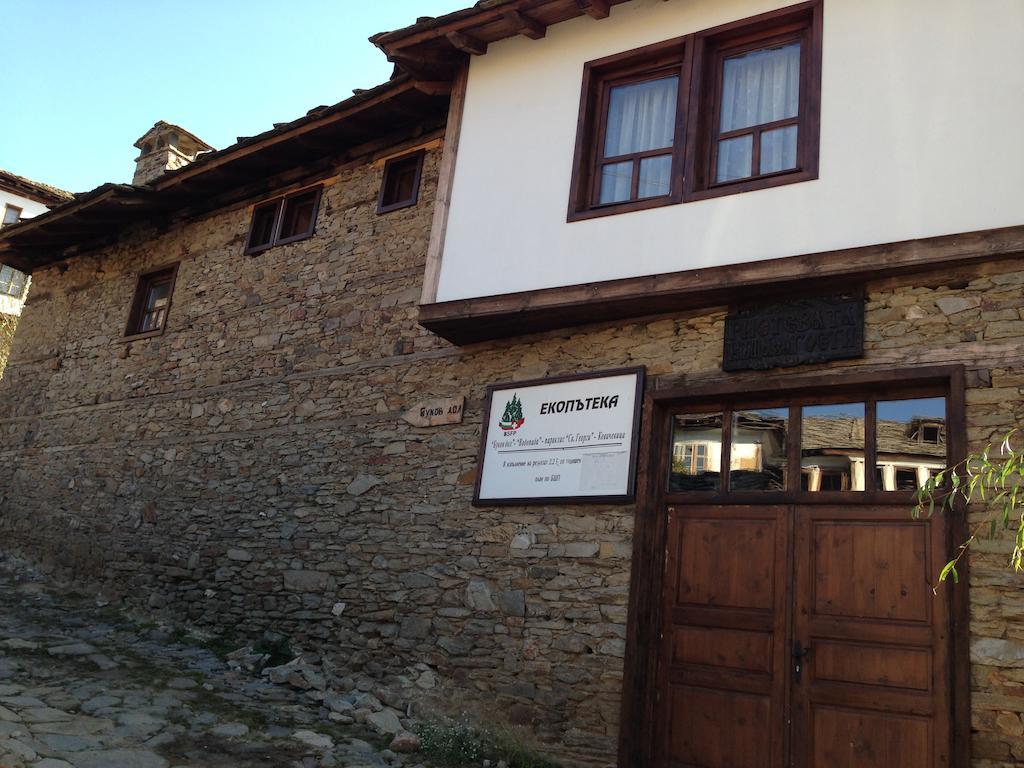 Ristevata Guest House Kovachevitsa Bagian luar foto